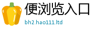 777788888888管家婆属王中王493333特马王中王